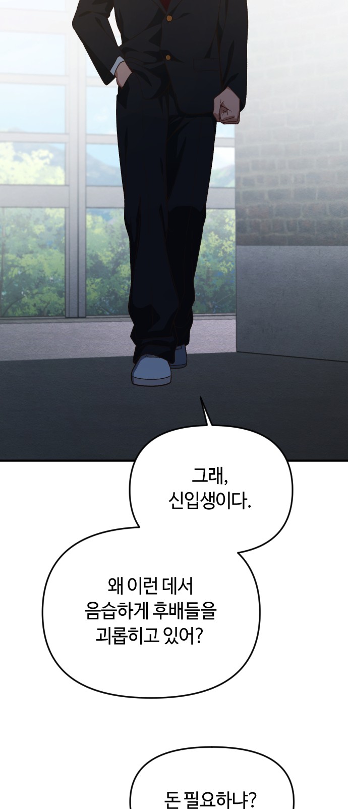 49 페이지