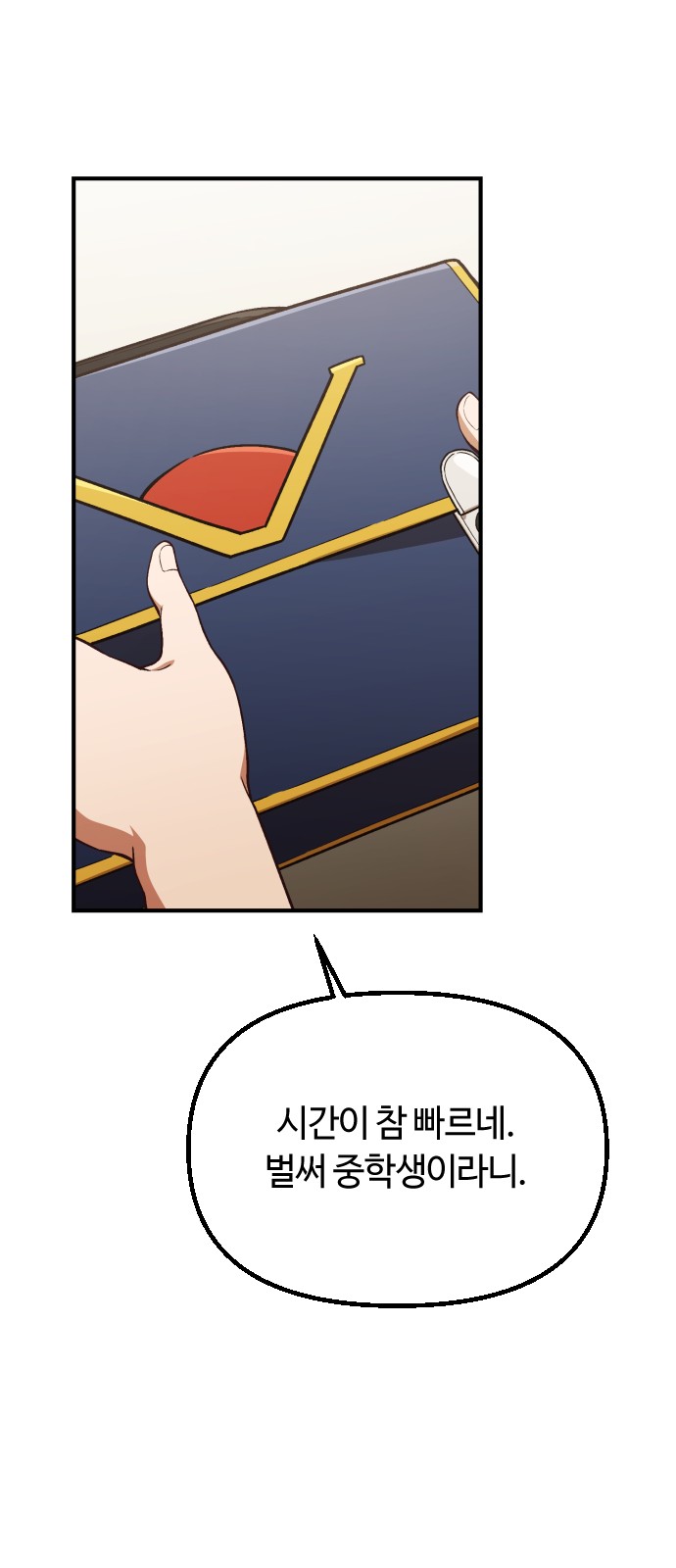55 페이지