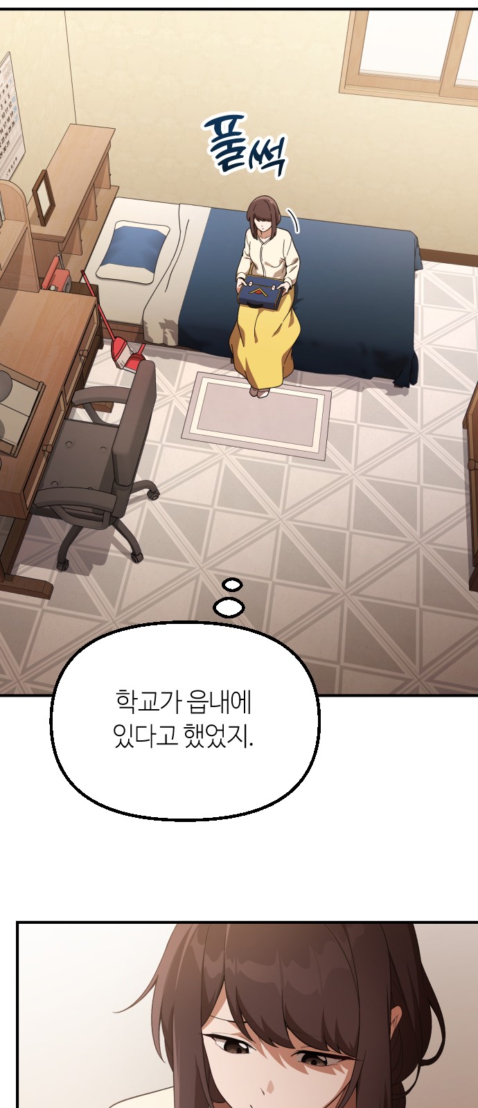 56 페이지