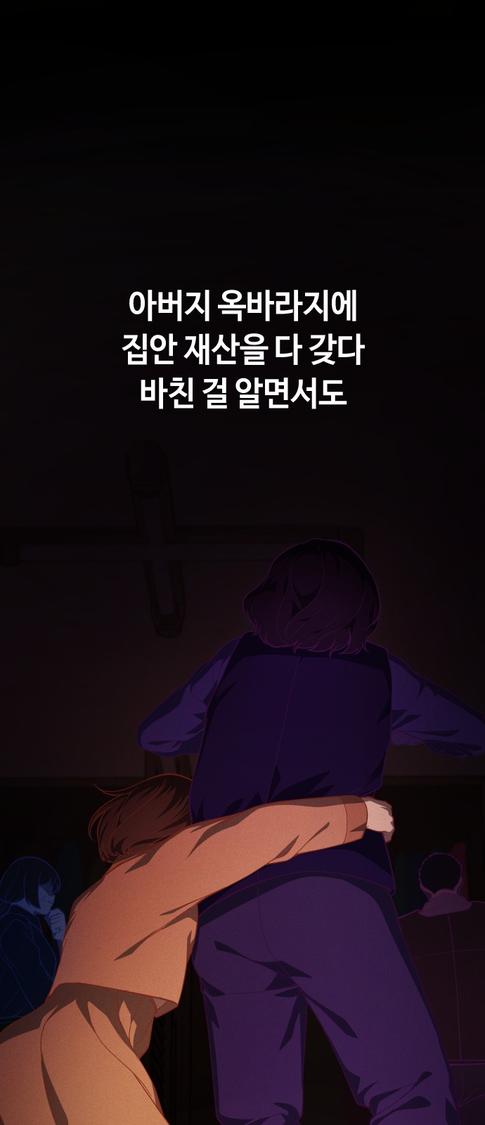 61 페이지