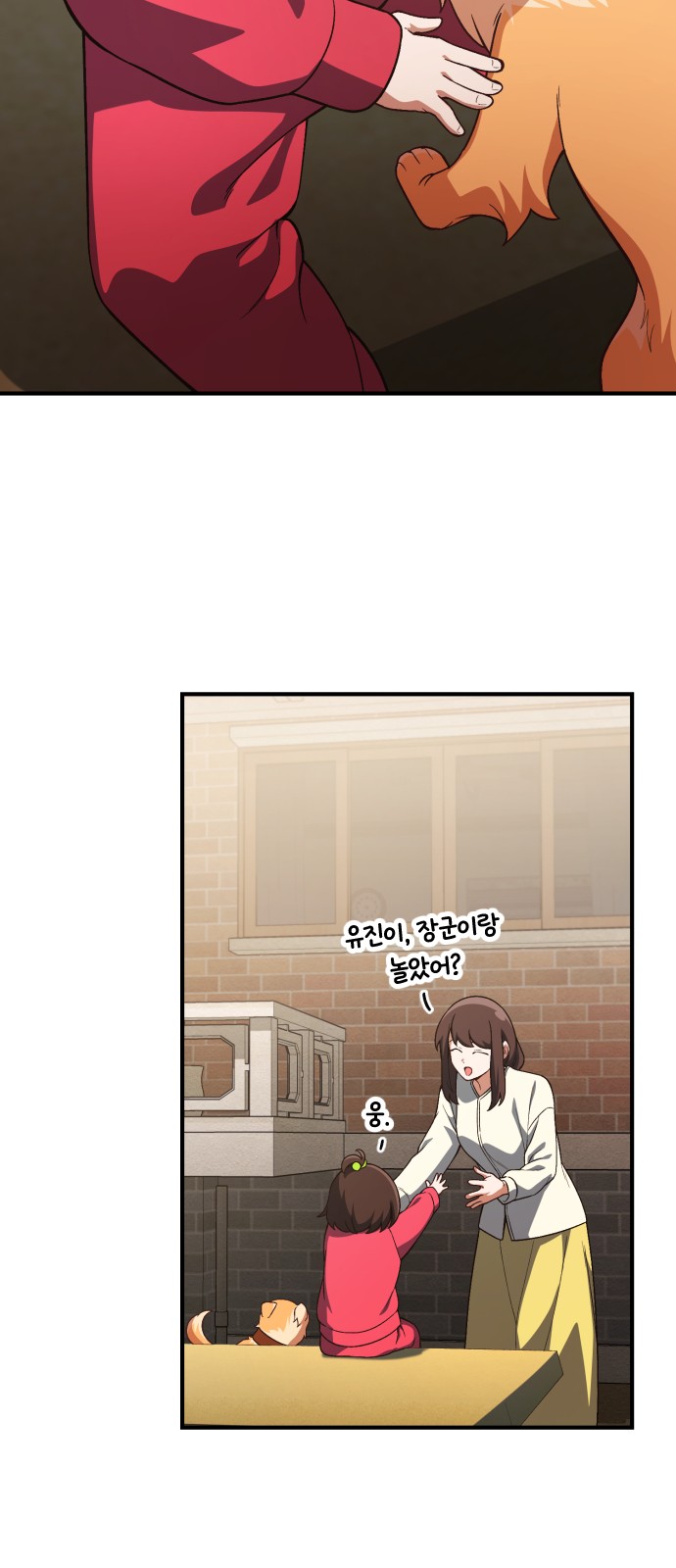 72 페이지