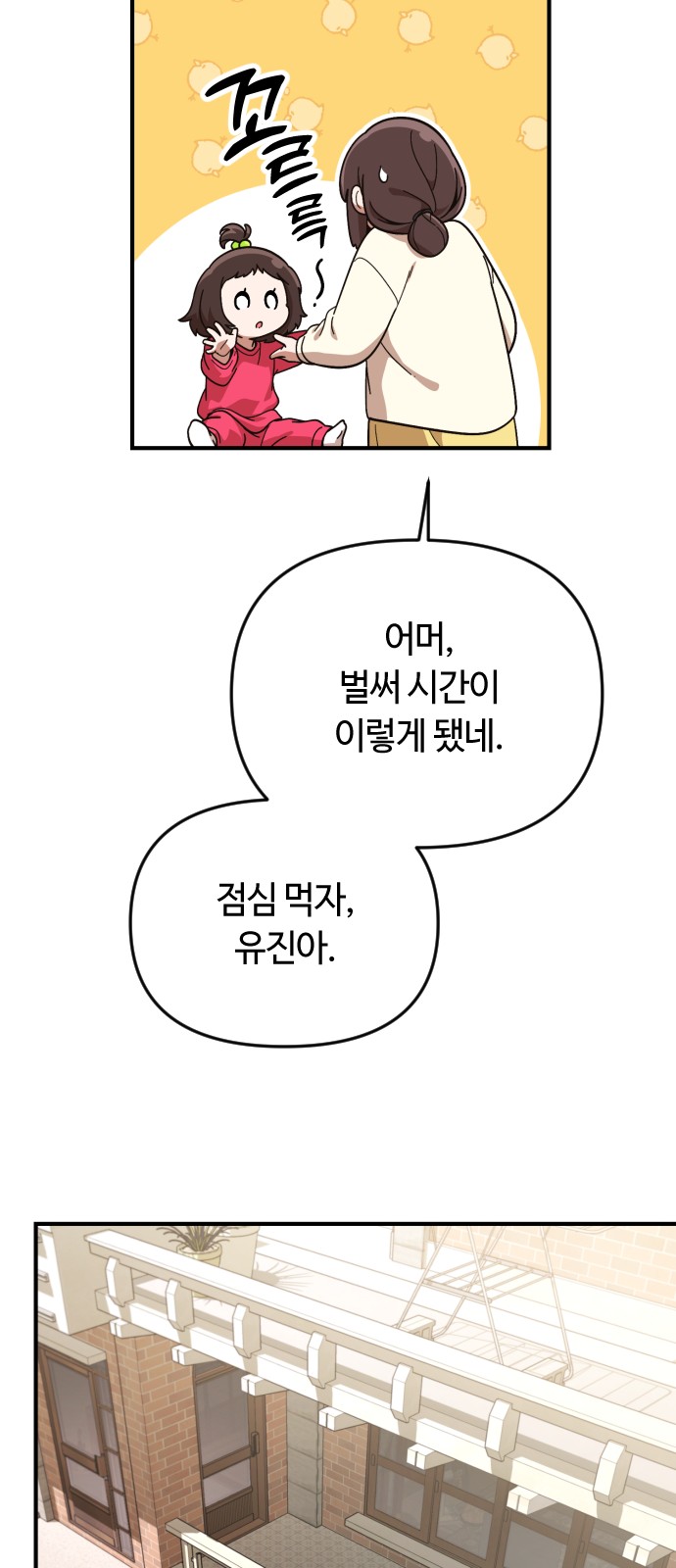 74 페이지