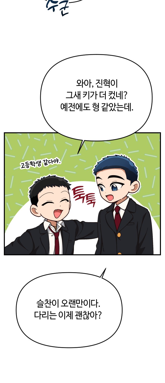 9 페이지