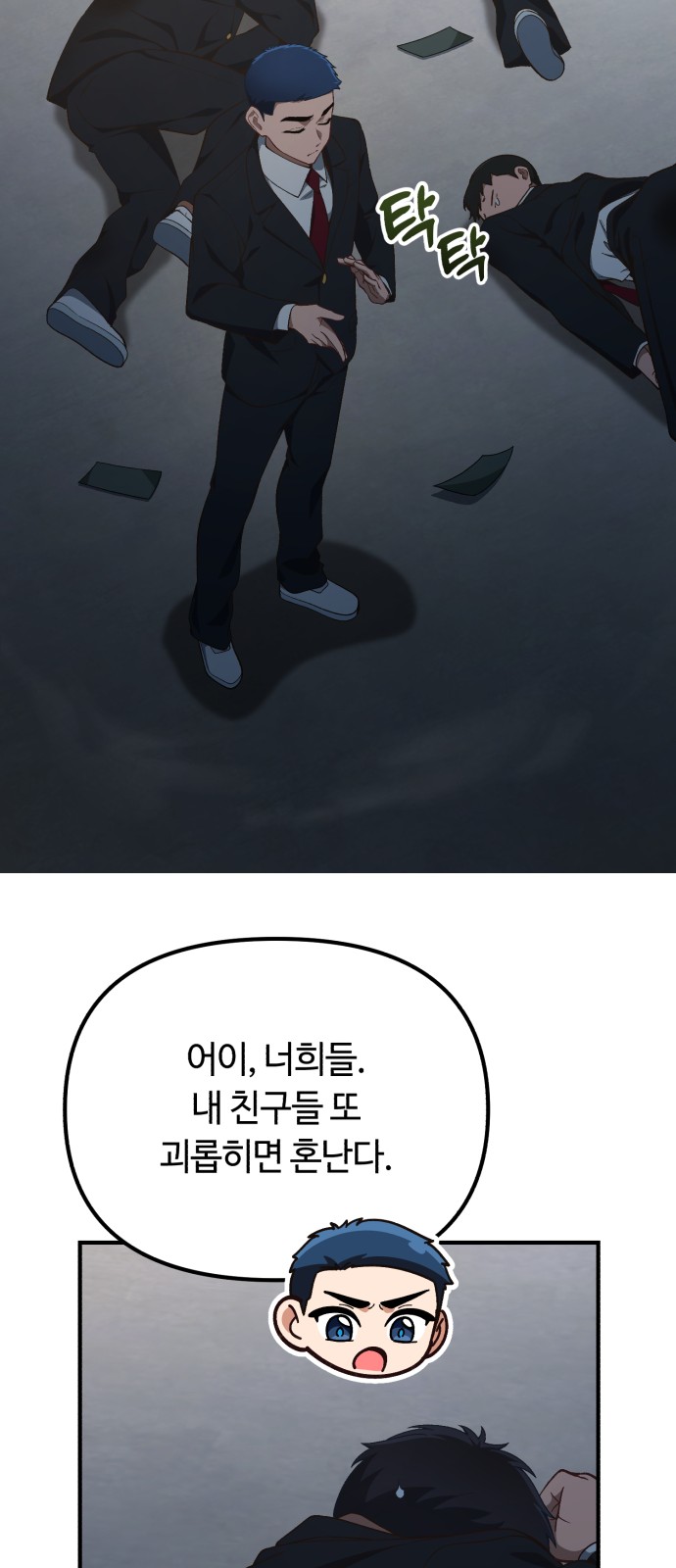 12 페이지