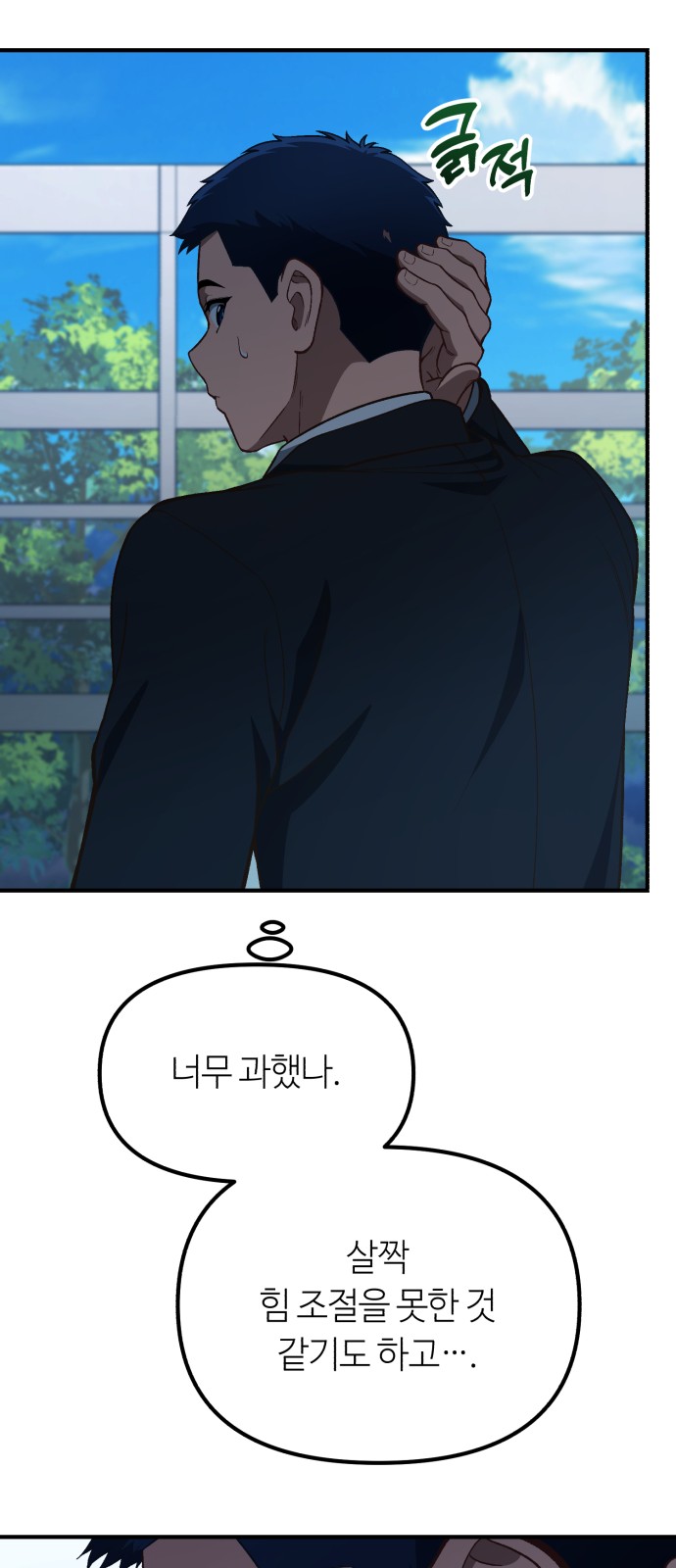 16 페이지