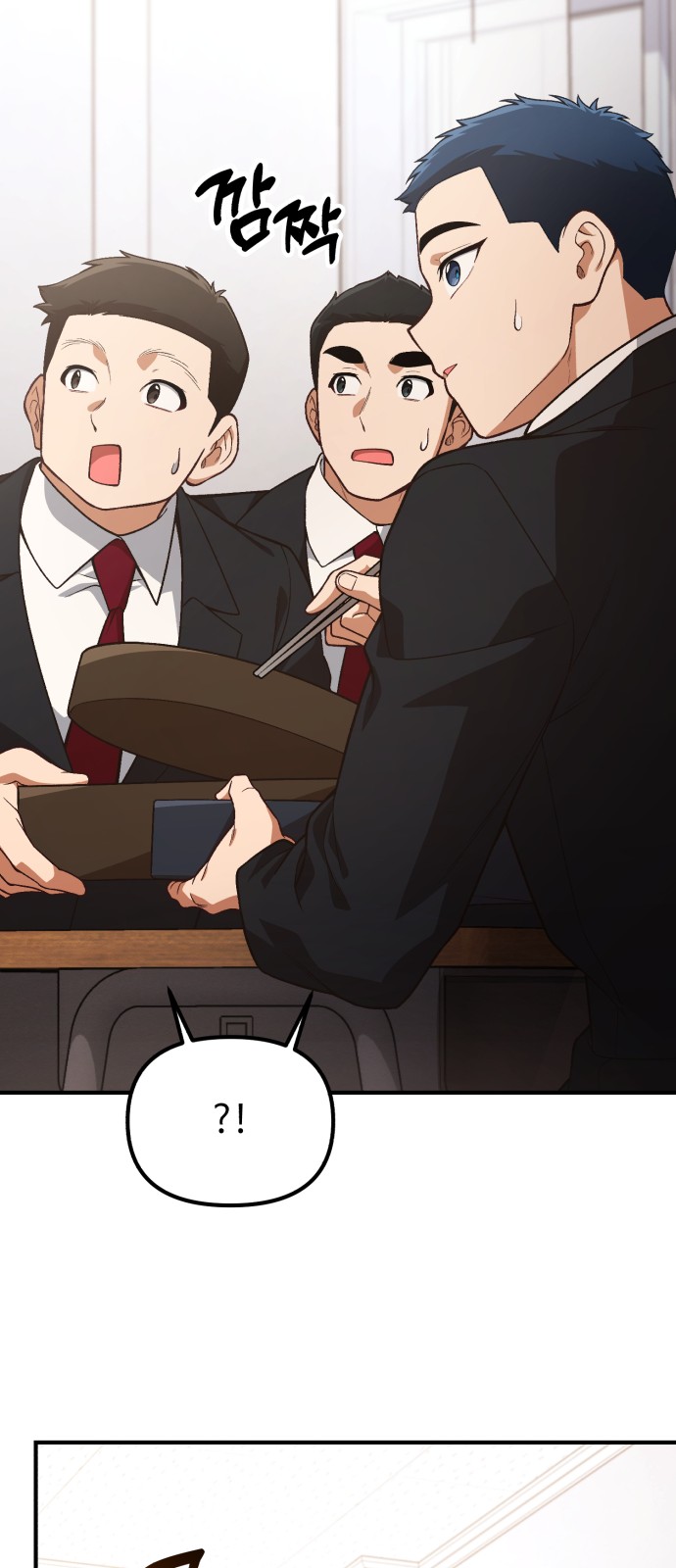 26 페이지