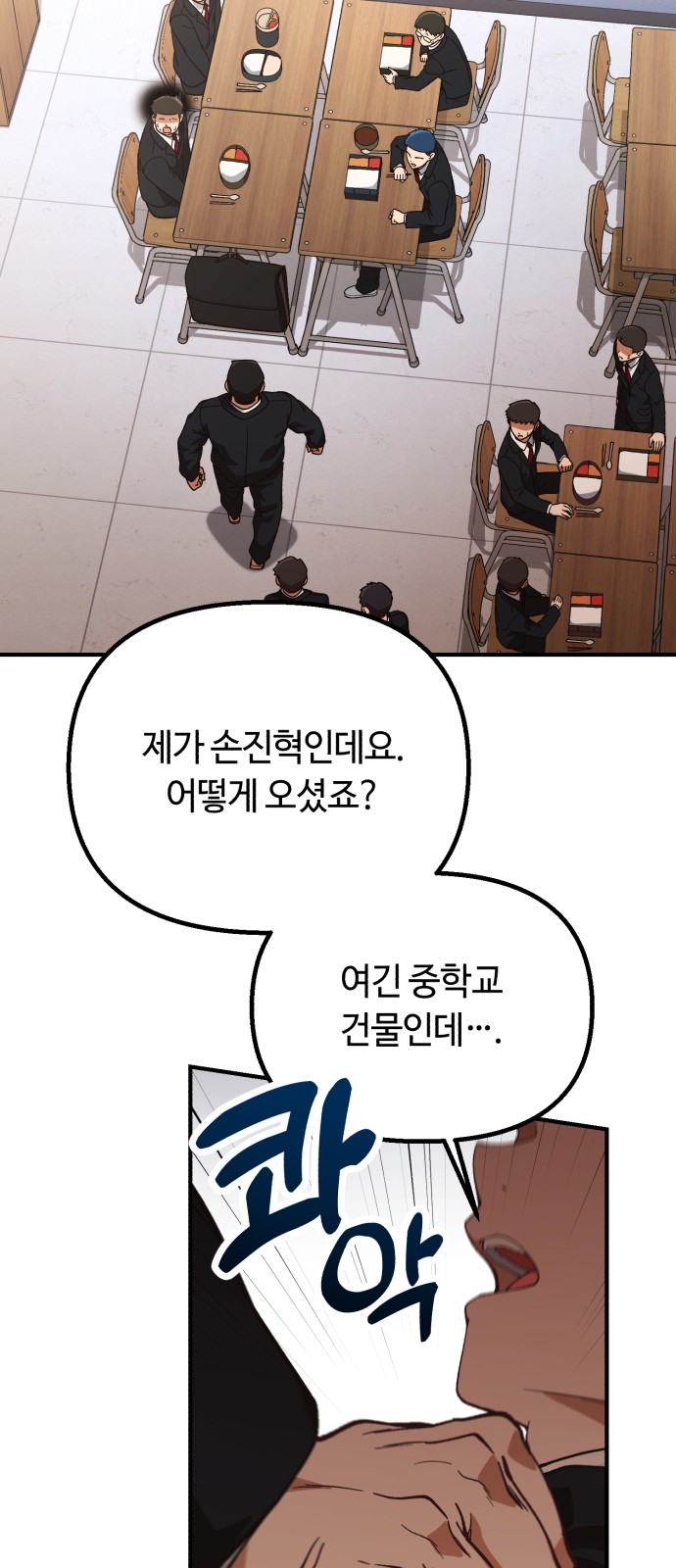 28 페이지