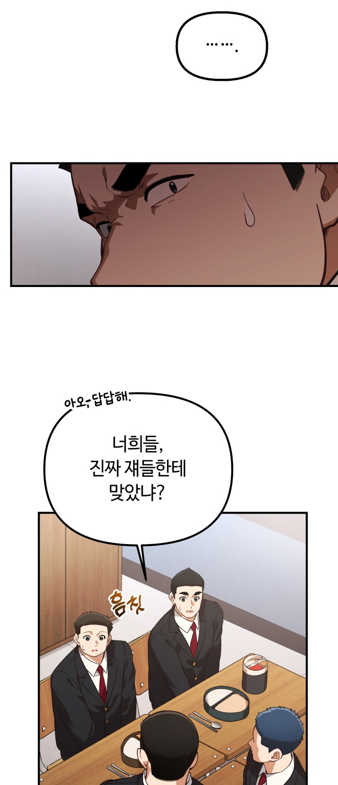 35 페이지
