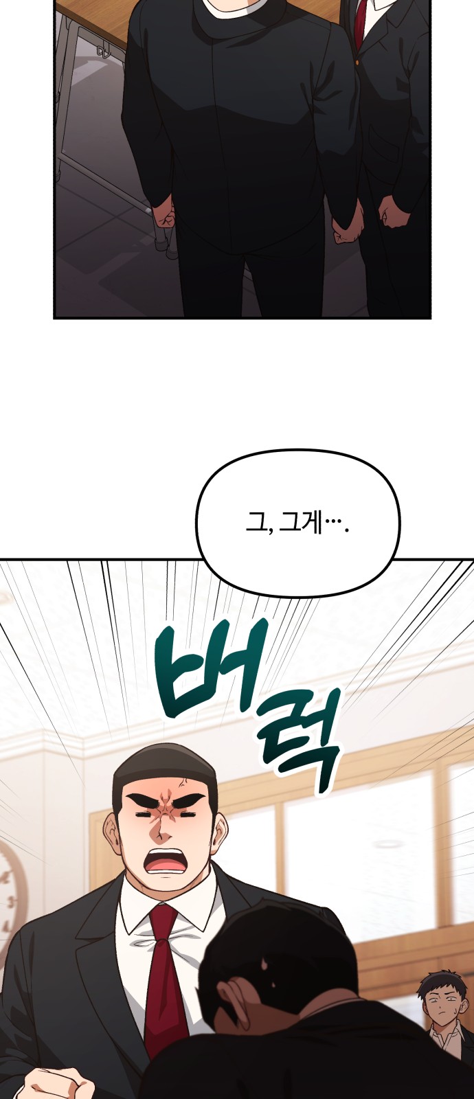 36 페이지