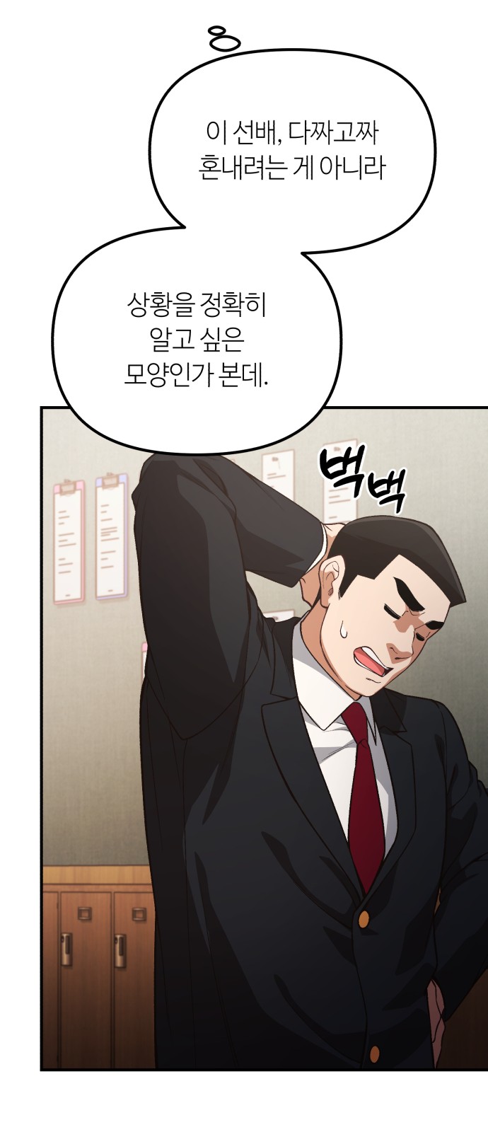 38 페이지