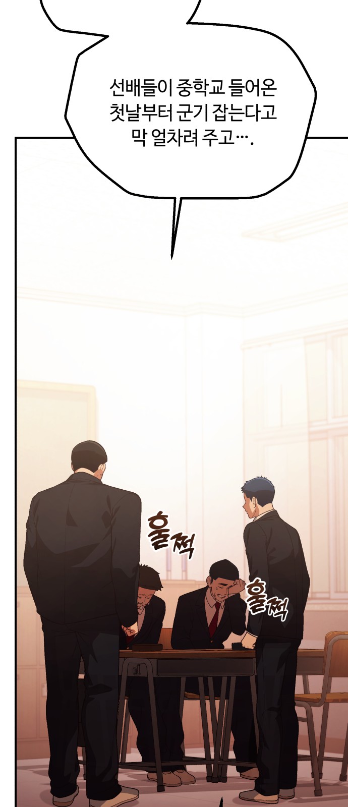 42 페이지