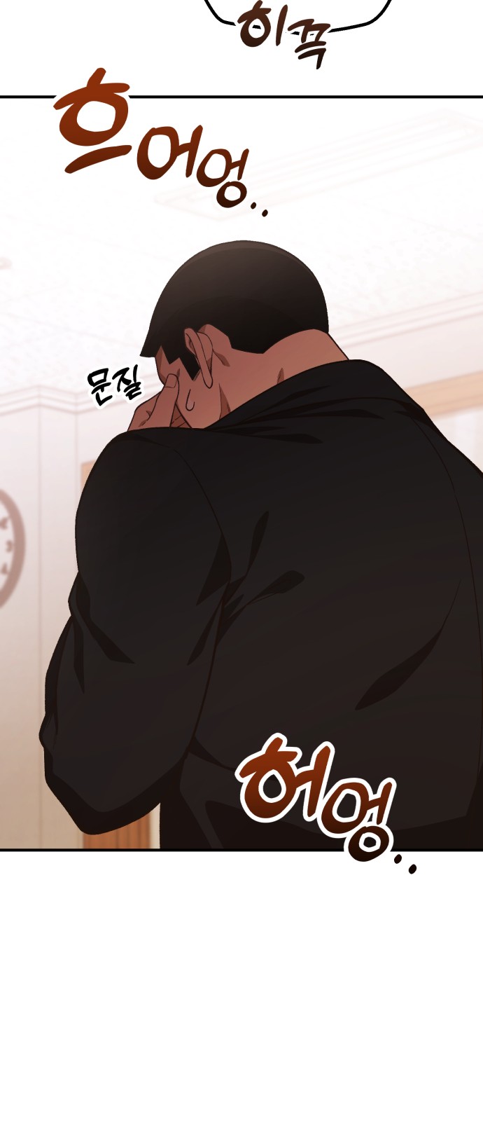 44 페이지