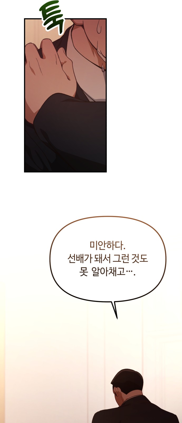 45 페이지
