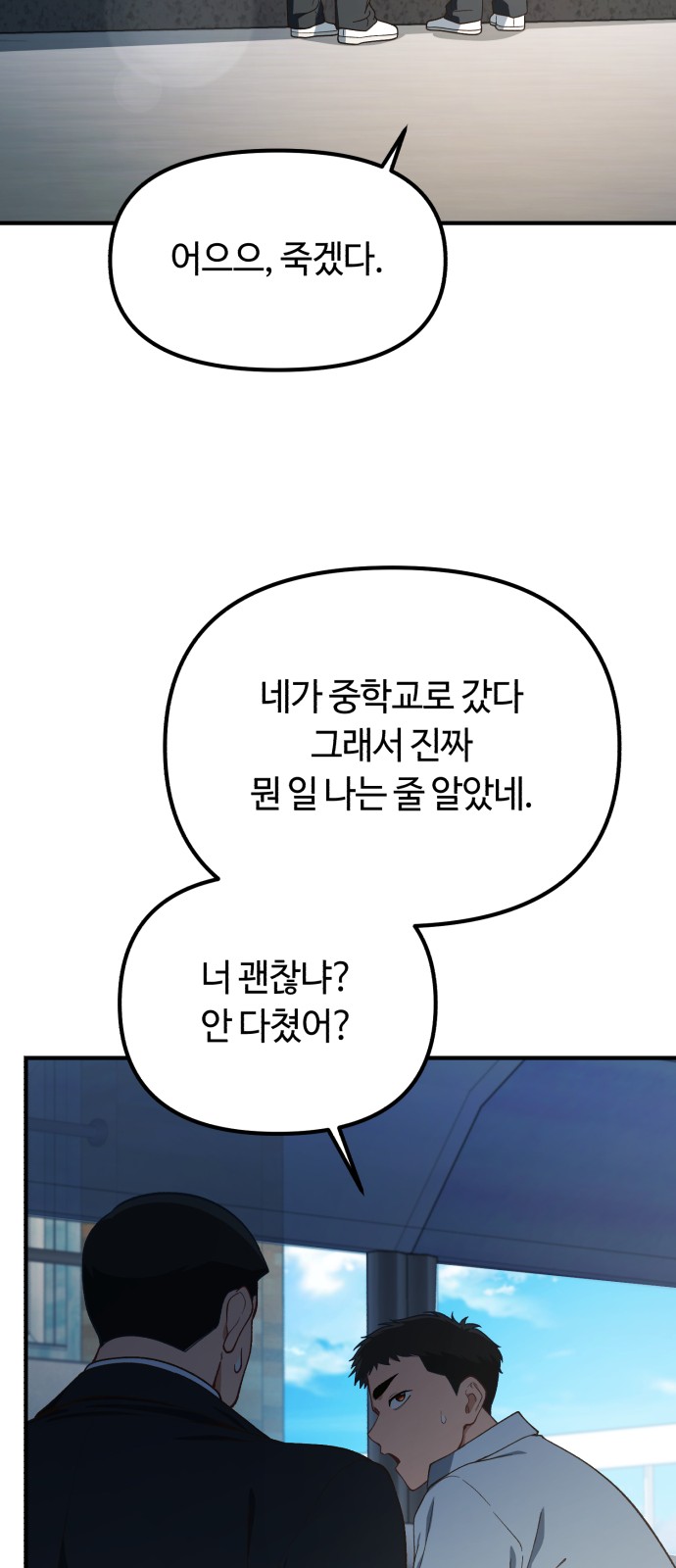 55 페이지
