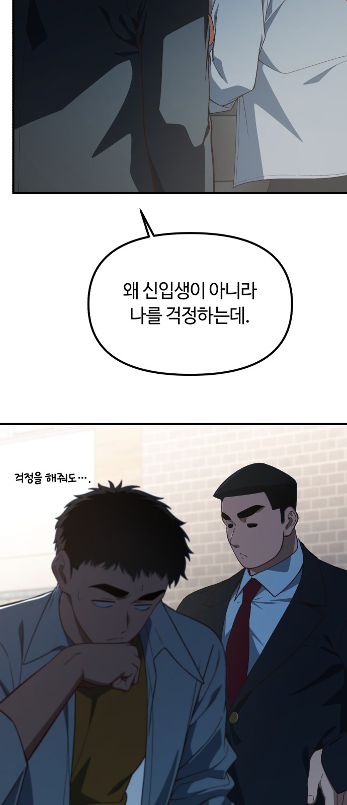 56 페이지