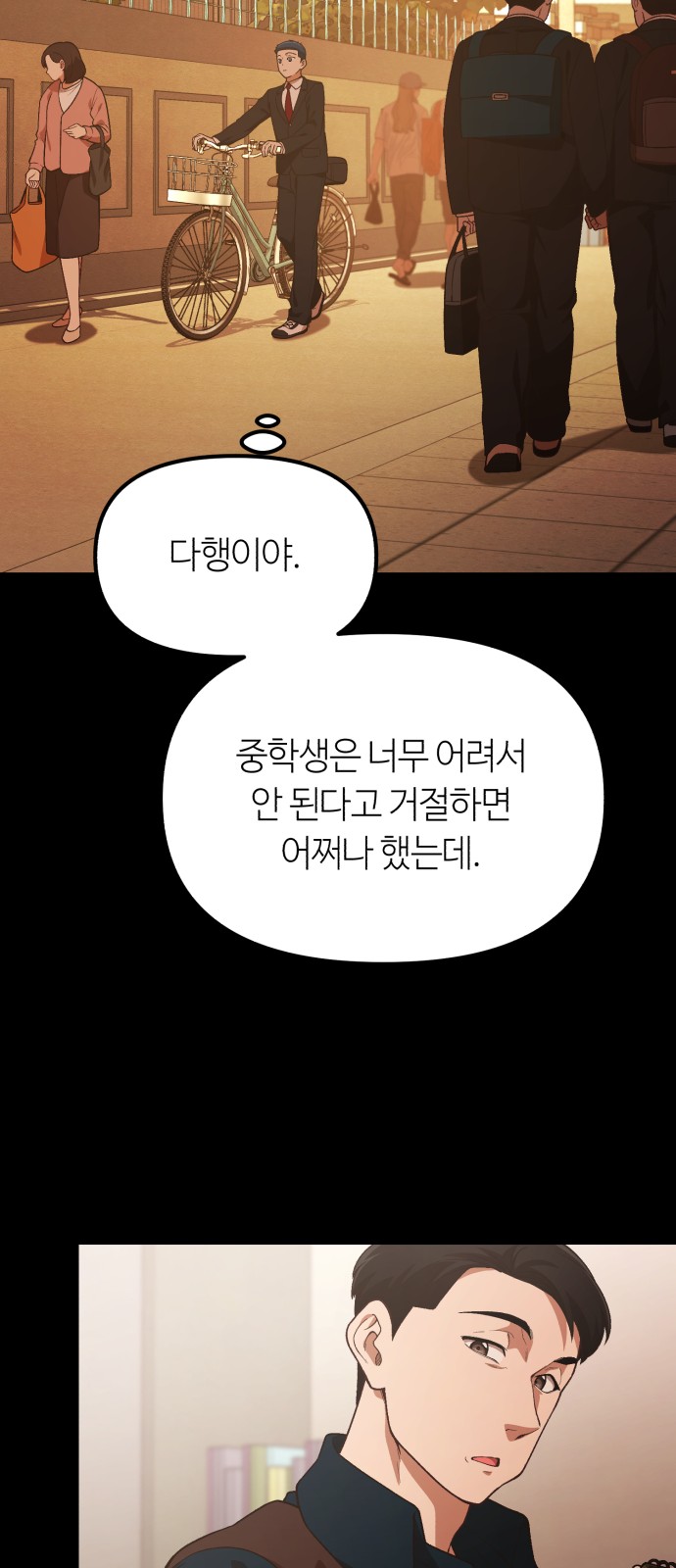 63 페이지