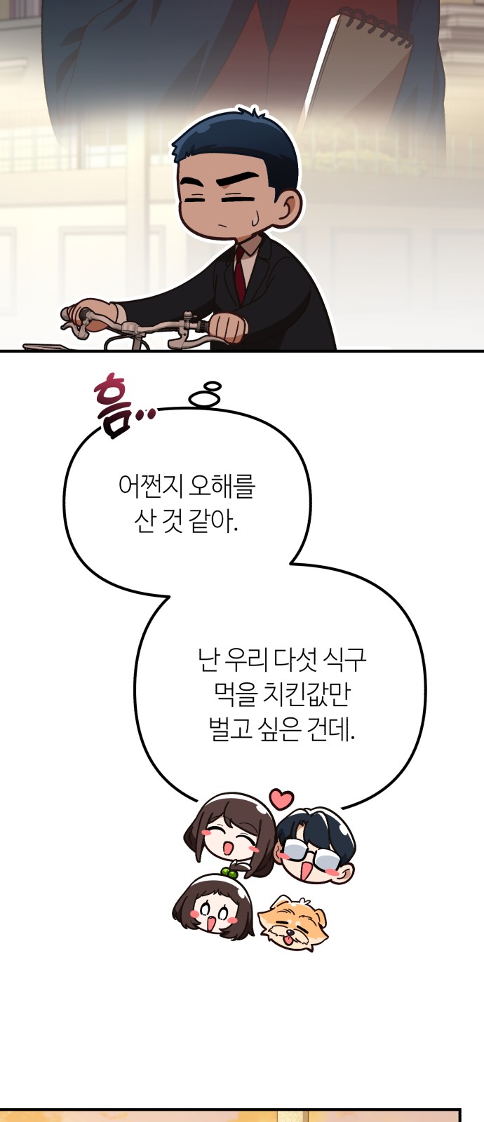 66 페이지