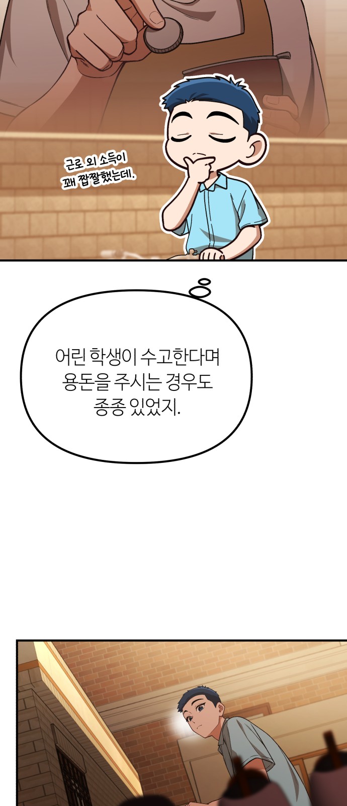 20 페이지