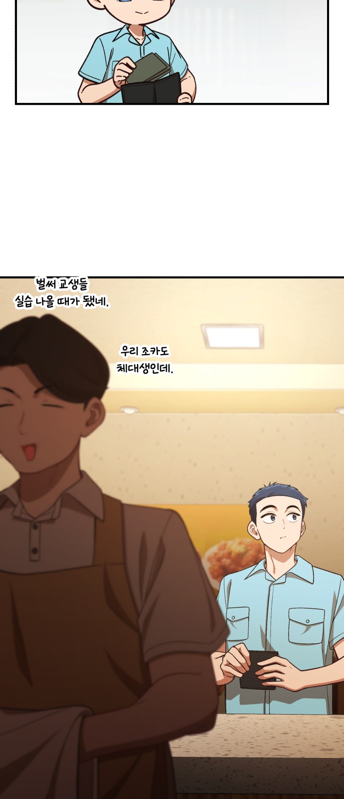 26 페이지
