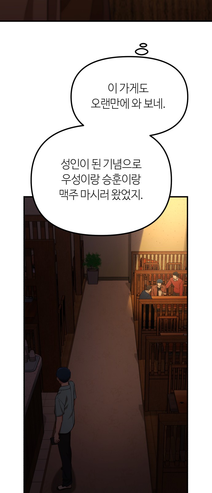 27 페이지
