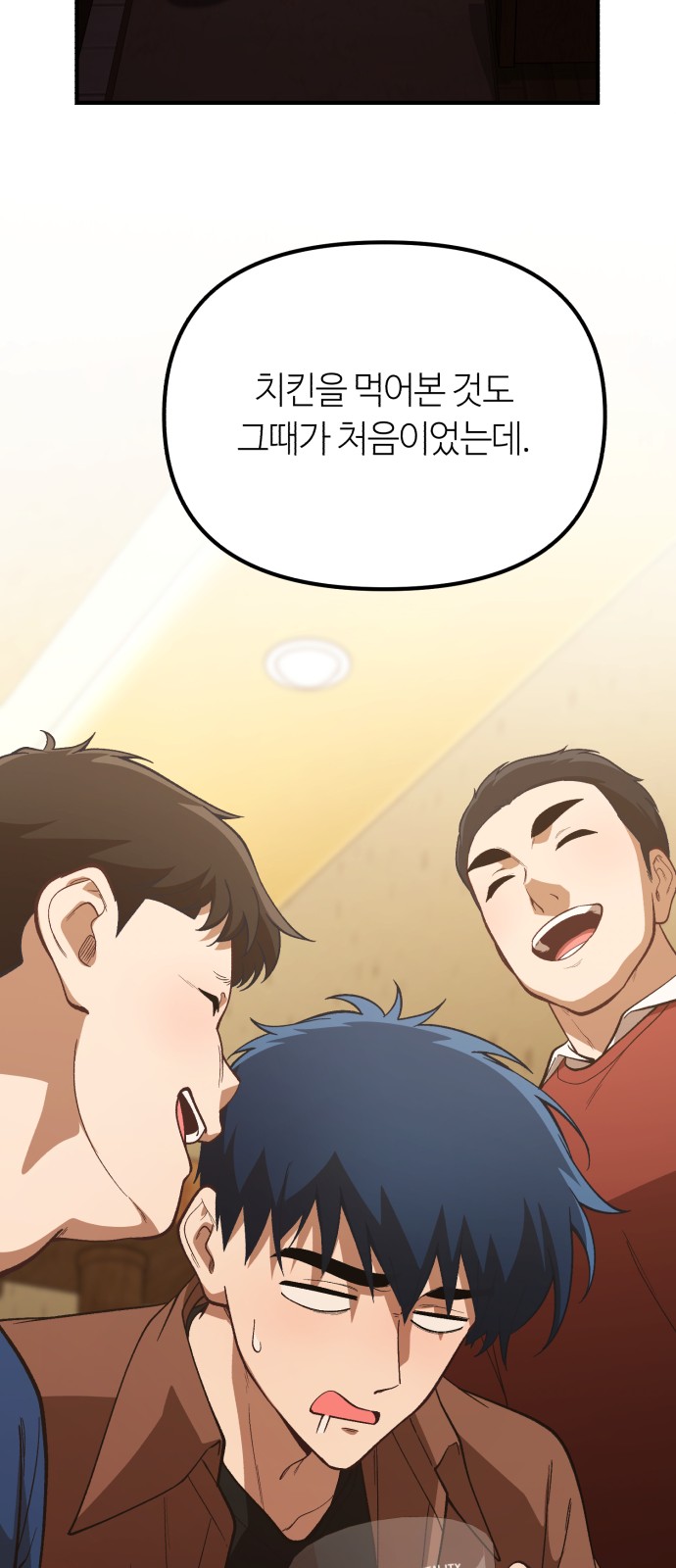 28 페이지
