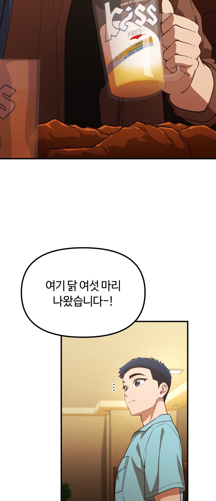 29 페이지