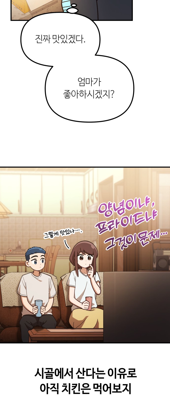 32 페이지