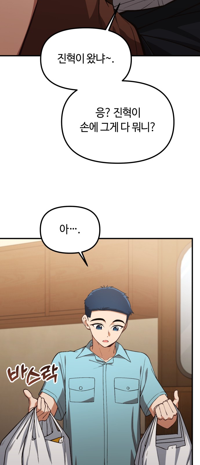 39 페이지