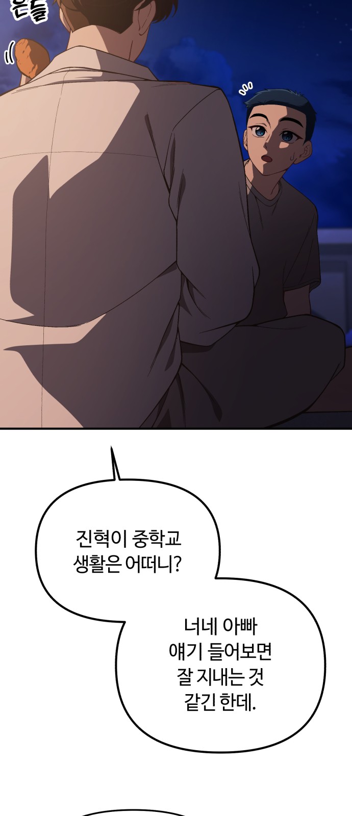 45 페이지