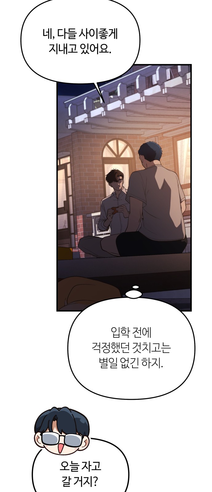 46 페이지