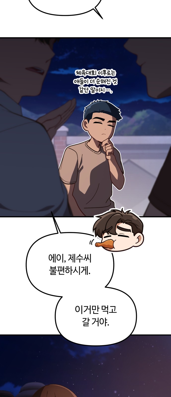 47 페이지