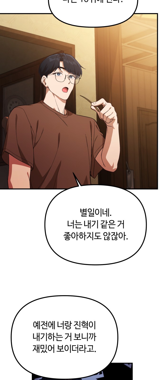 56 페이지