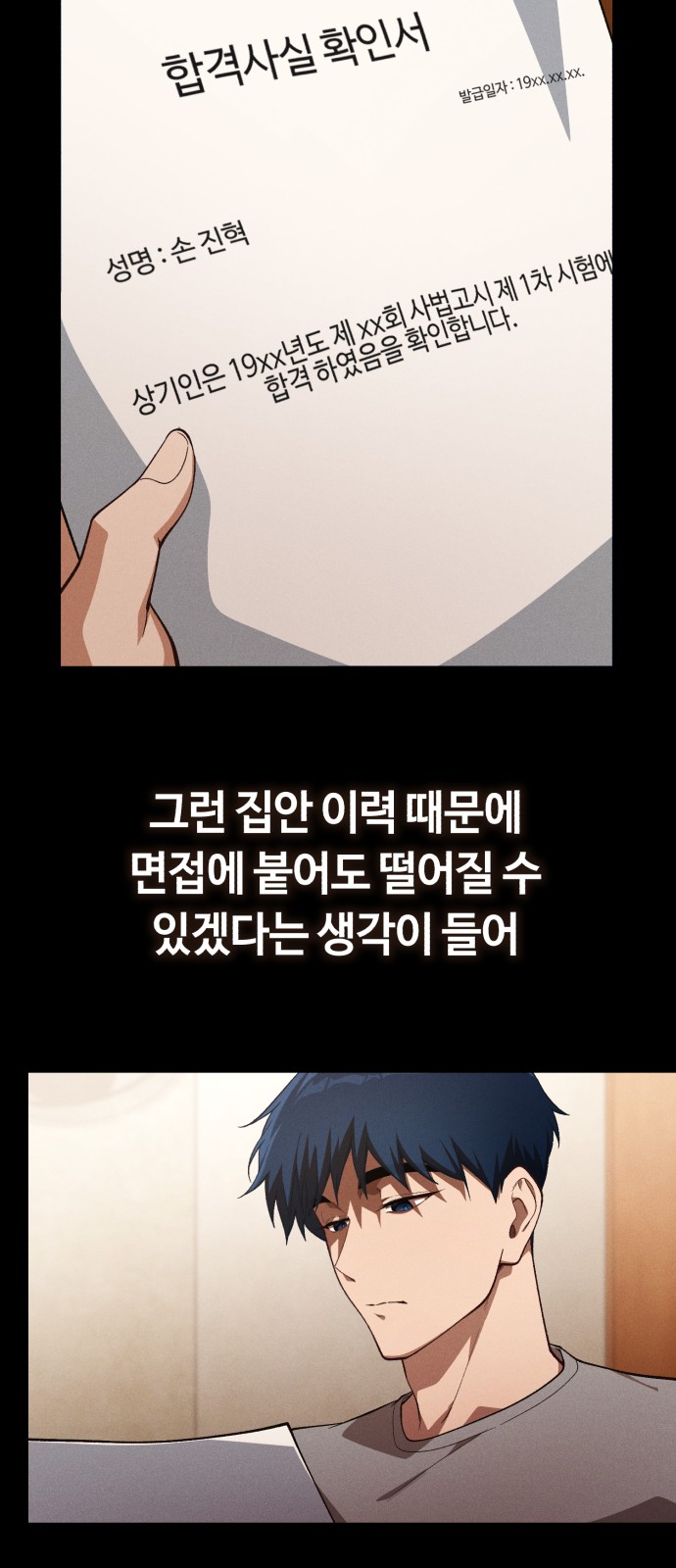 6 페이지