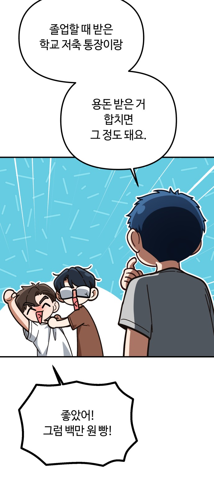 62 페이지