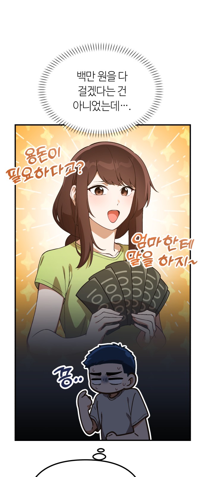 63 페이지
