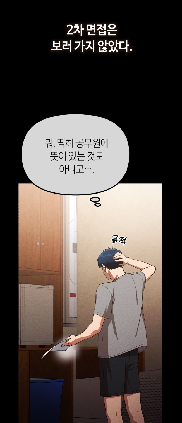 7 페이지