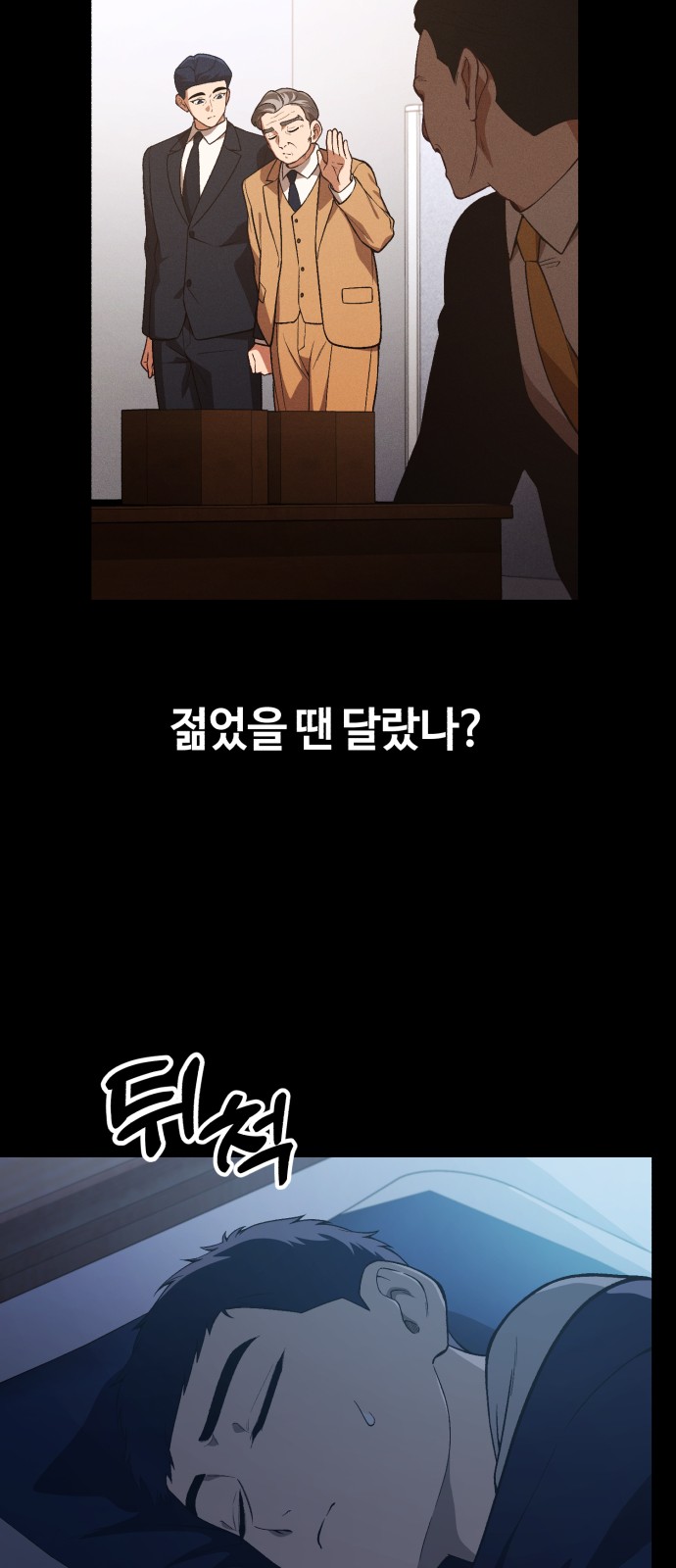 72 페이지