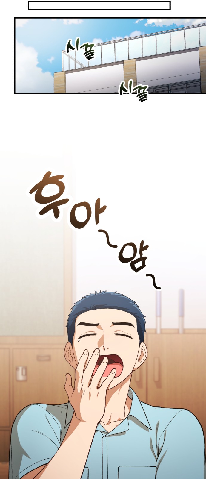 76 페이지