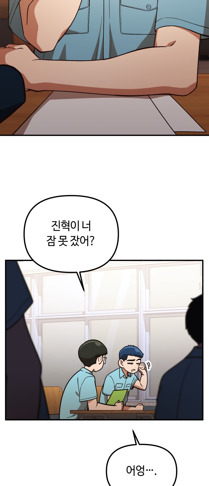 77 페이지