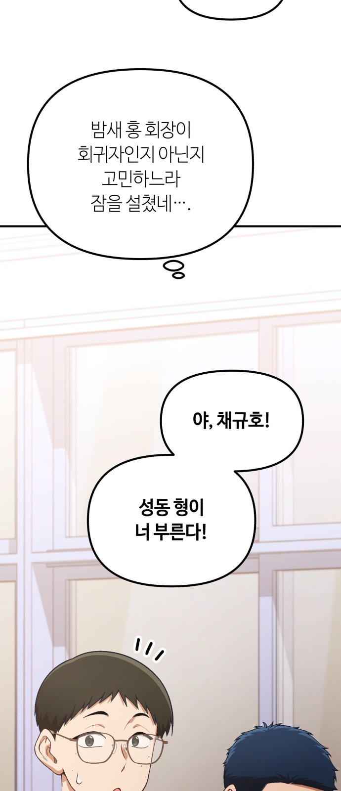 78 페이지