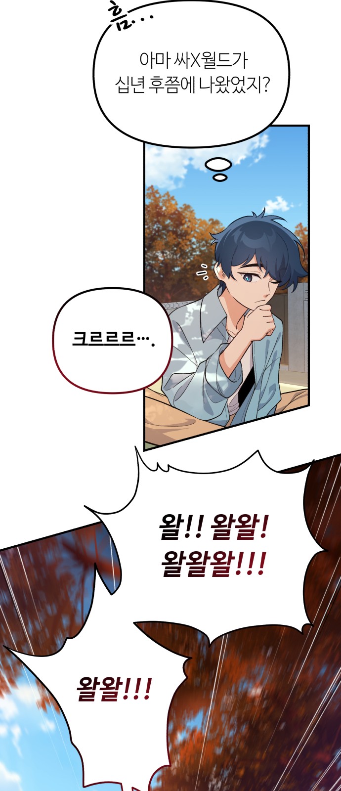 13 페이지