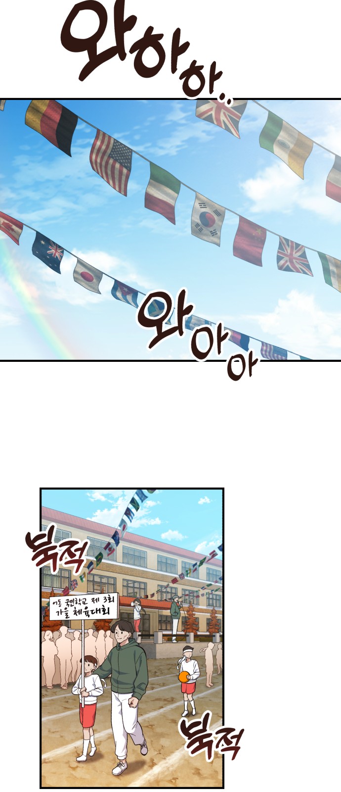 24 페이지