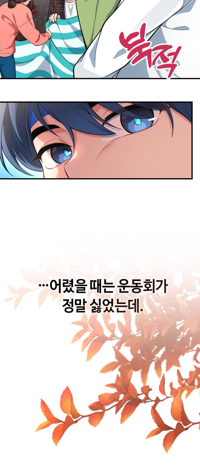 26 페이지