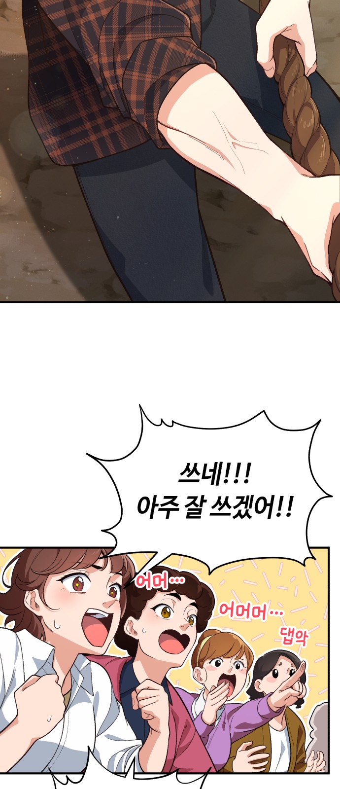 36 페이지