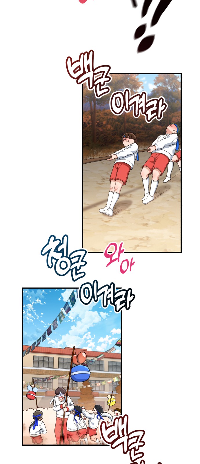 38 페이지
