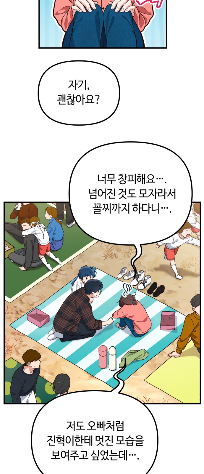 41 페이지