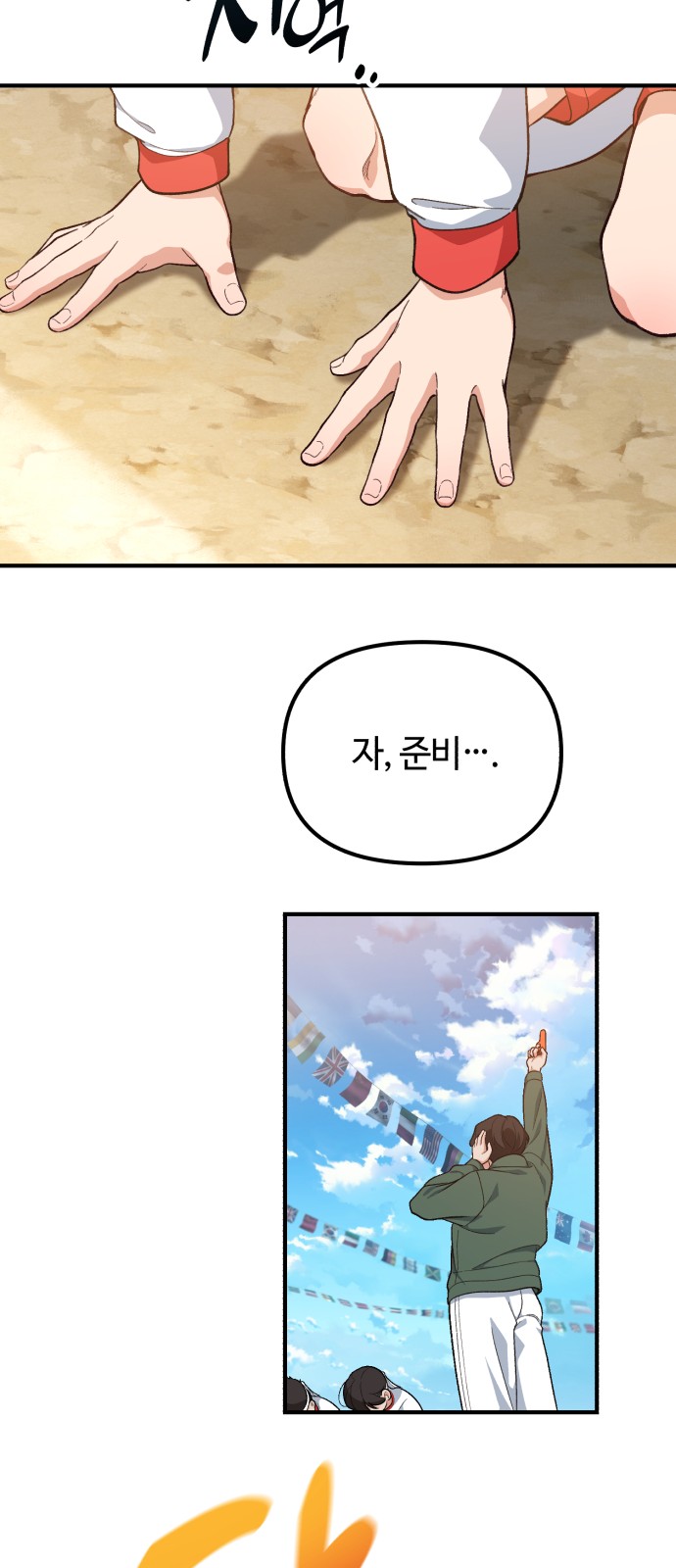 45 페이지