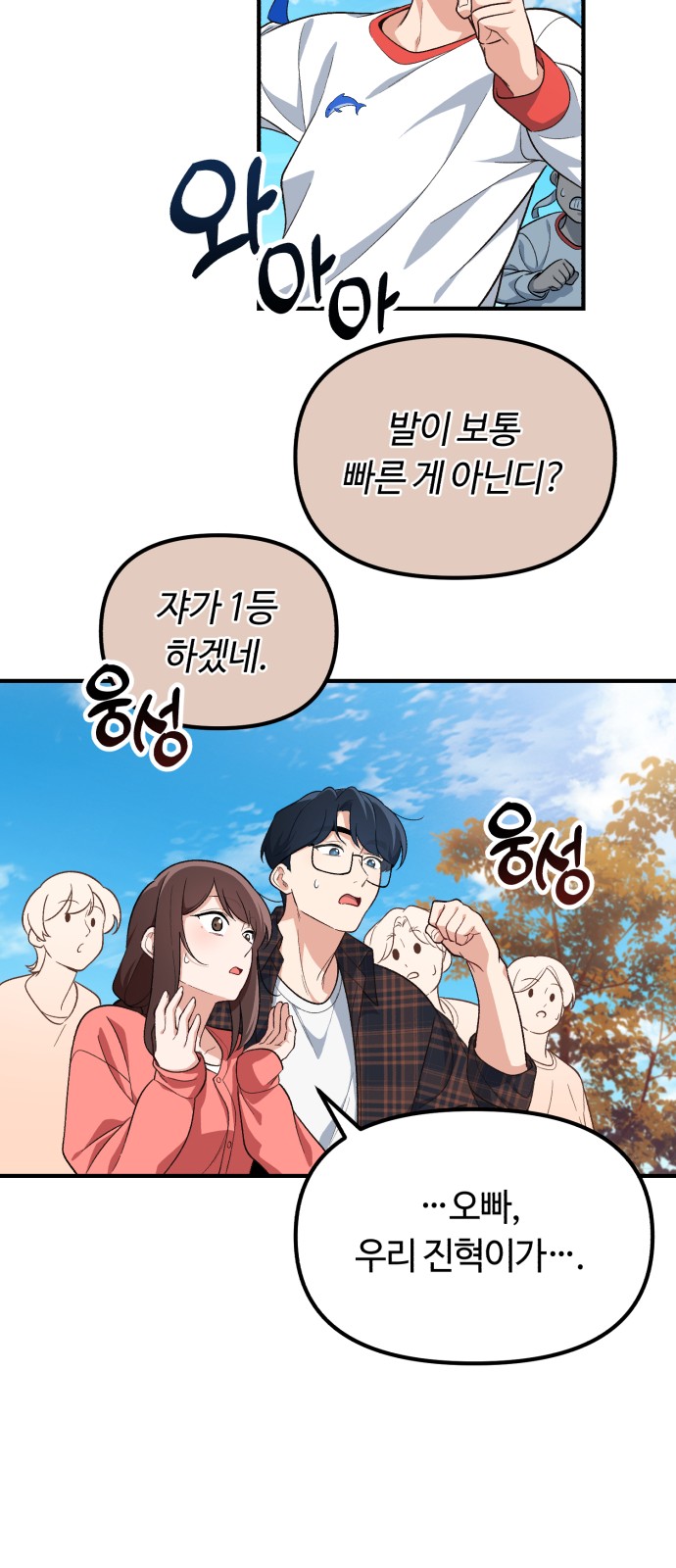 49 페이지