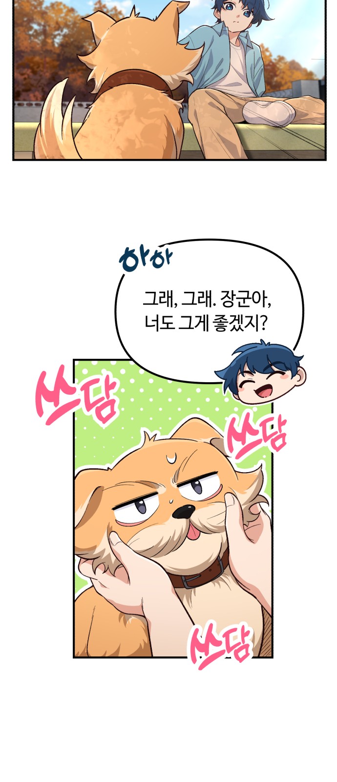 5 페이지