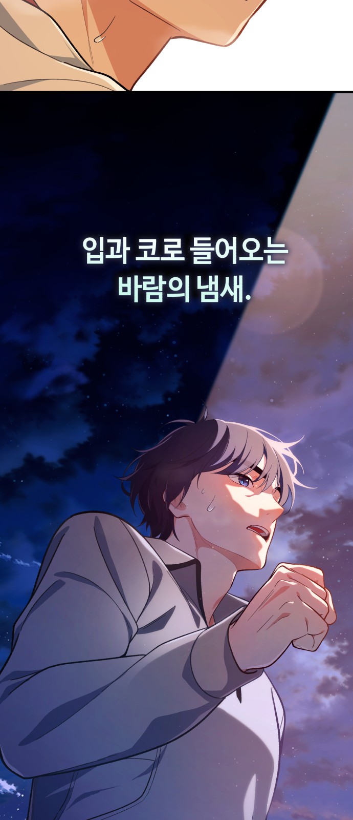 54 페이지